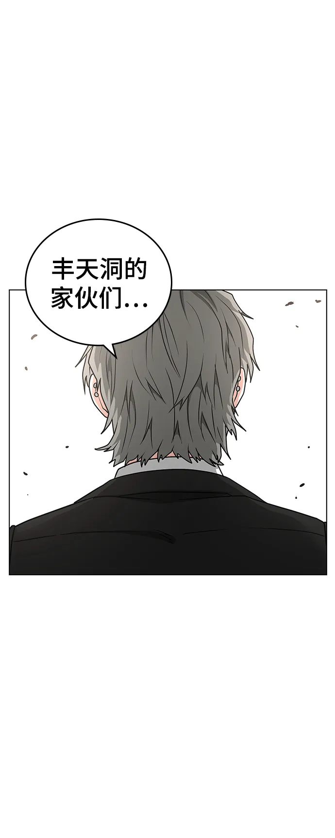 第14话 第94页