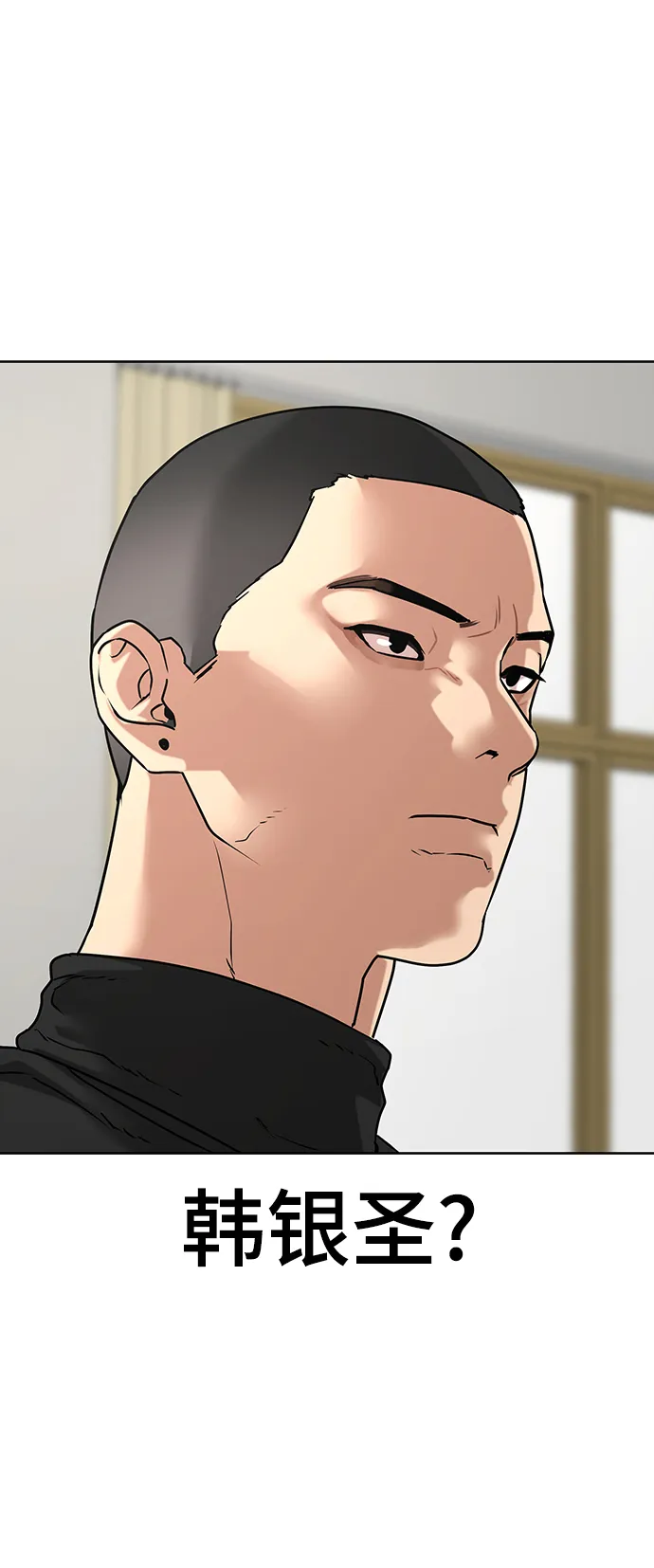 第14话 第96页