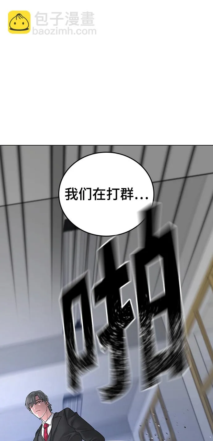 第14话 第98页