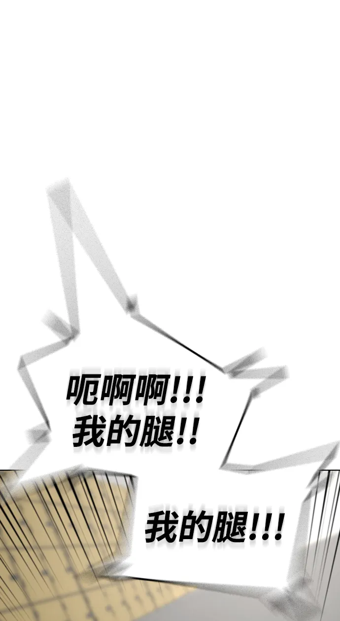 第14话 第101页