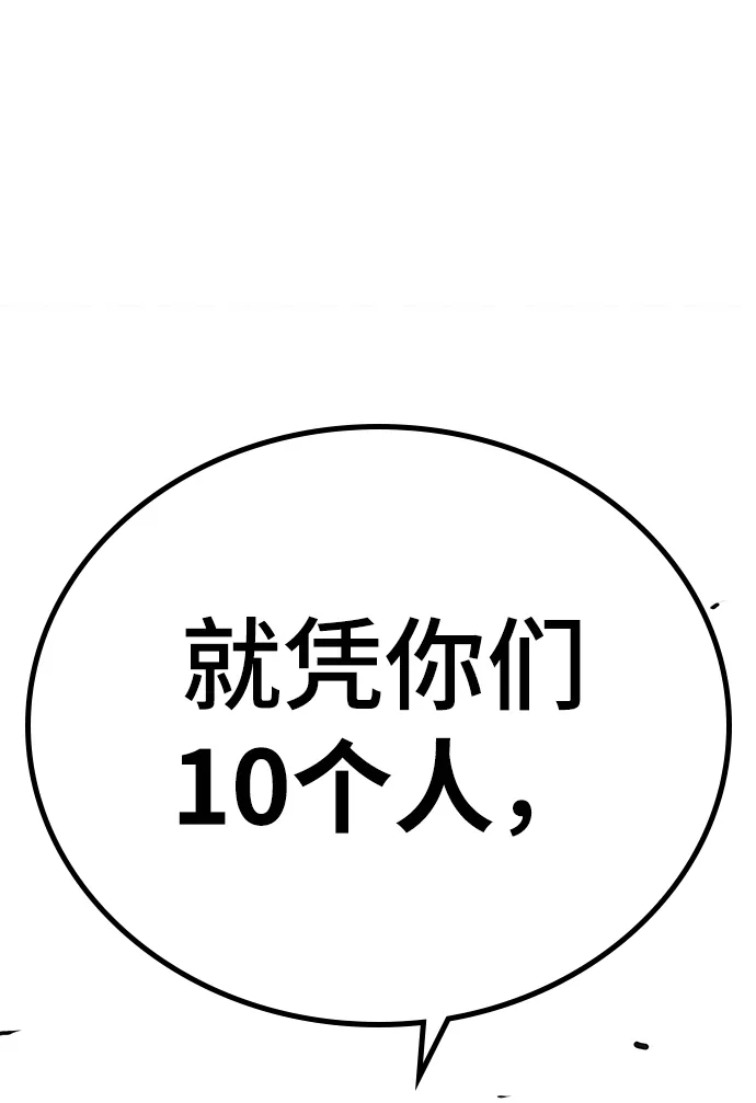 第14话 第104页