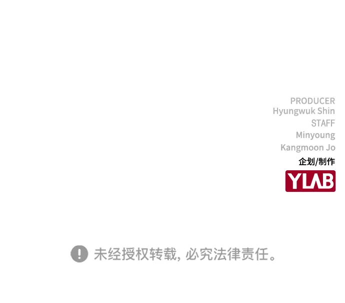 第14话 第106页