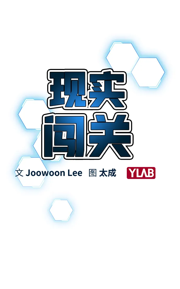 第15话 第3页