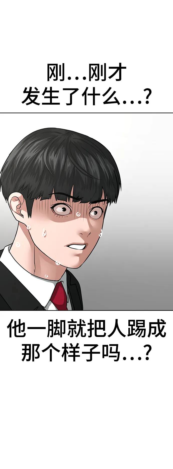 第15话 第5页