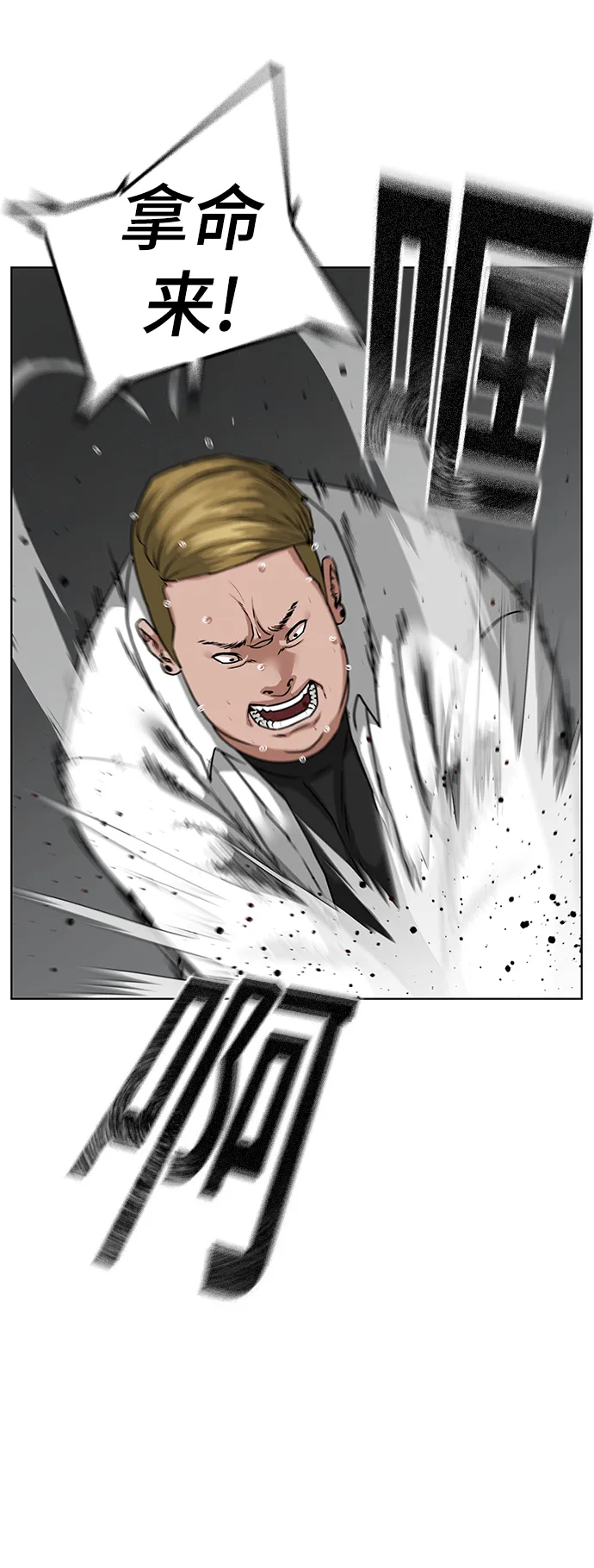 第15话 第11页