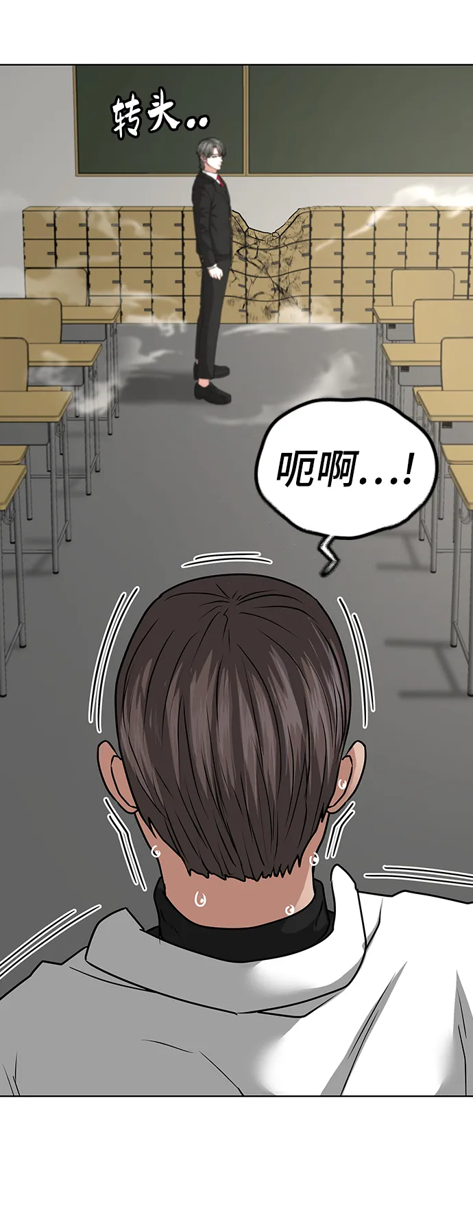 第15话 第18页