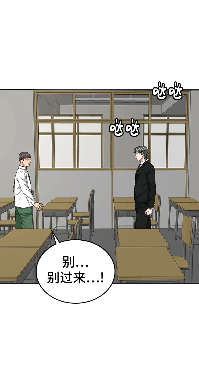 第15话 第19页
