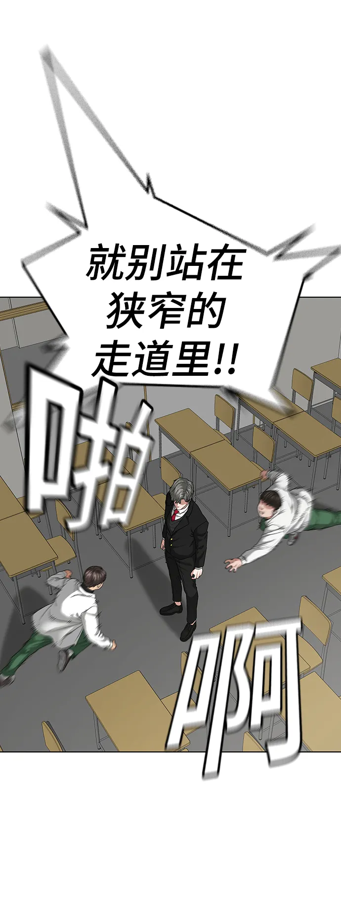 第15话 第23页