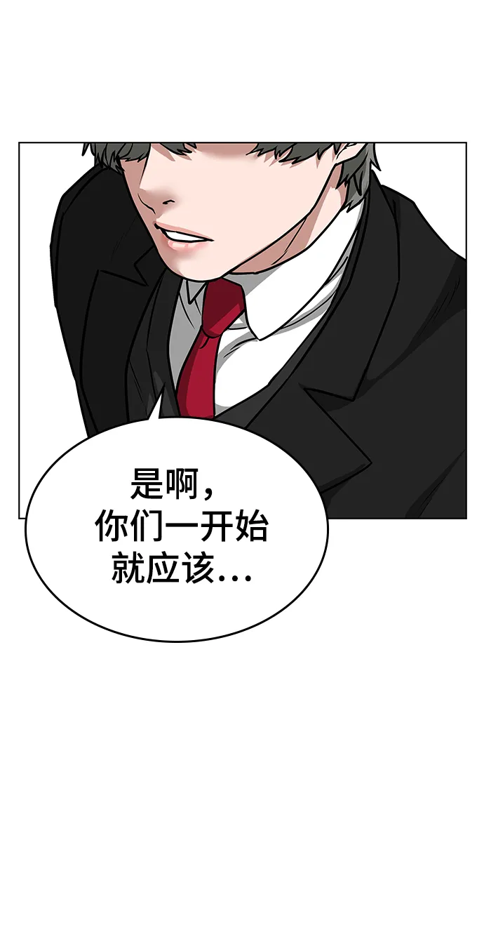 第15话 第32页