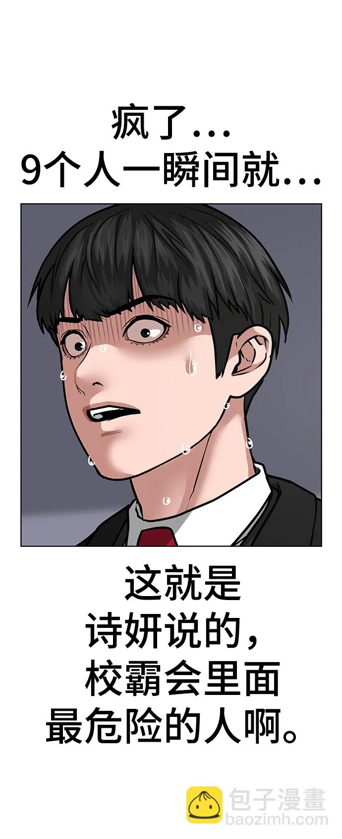 第15话 第39页