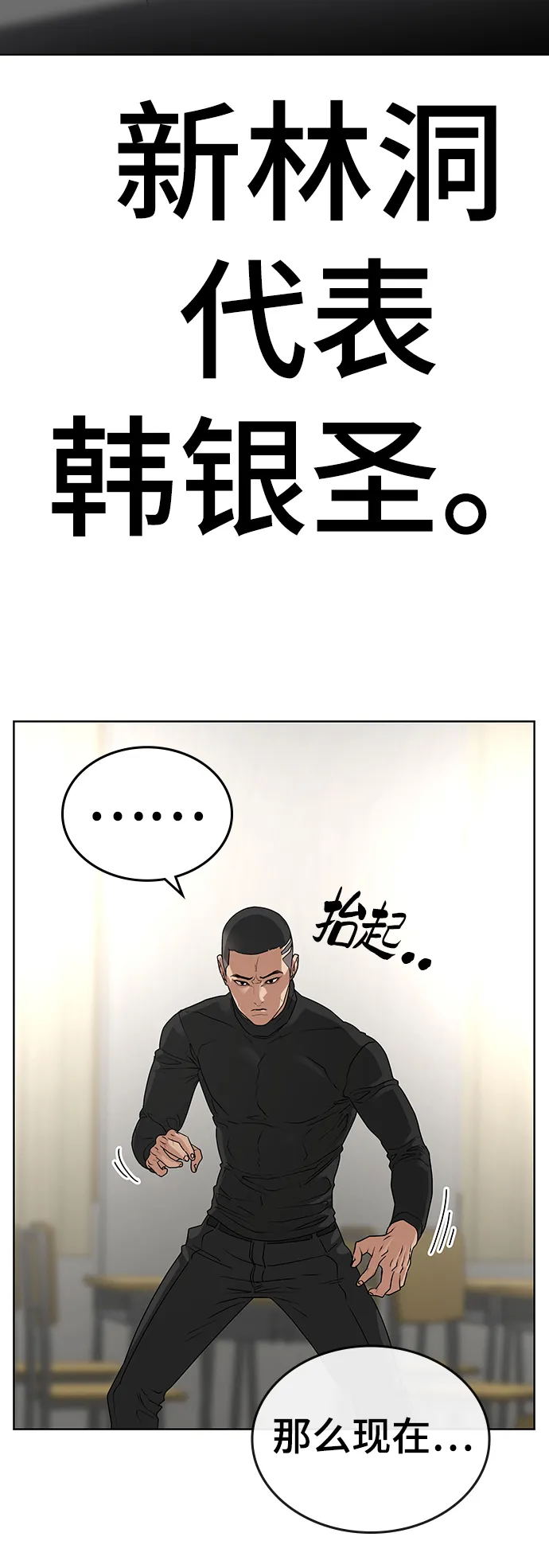 第15话 第41页