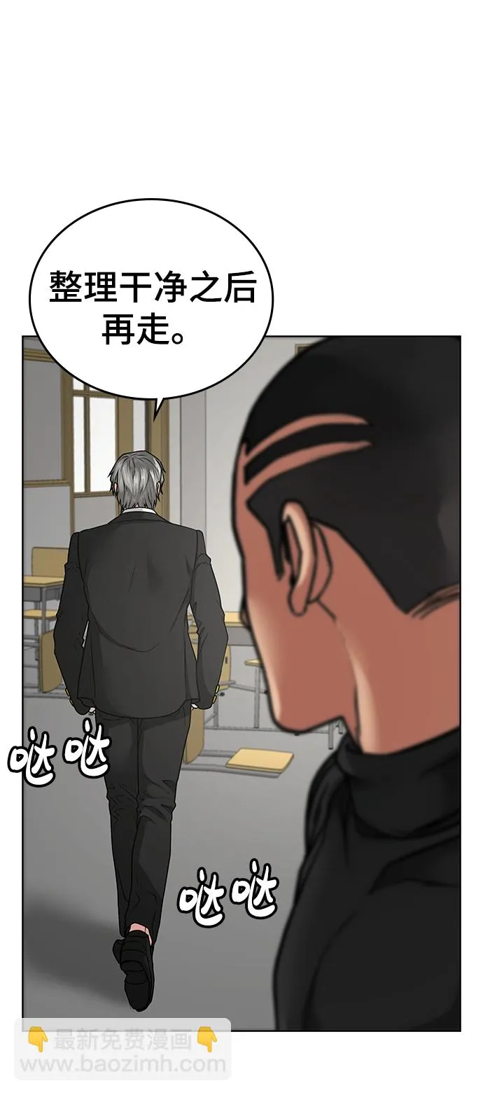 第15话 第47页