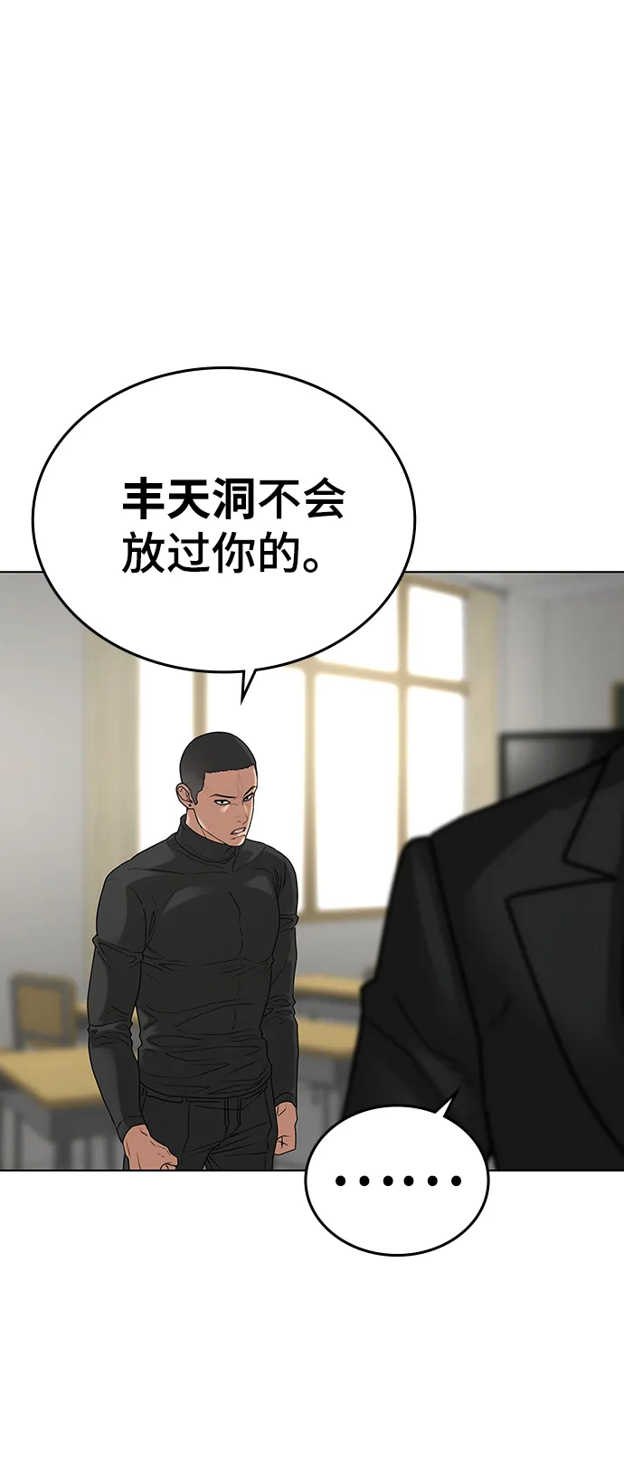 第15话 第49页