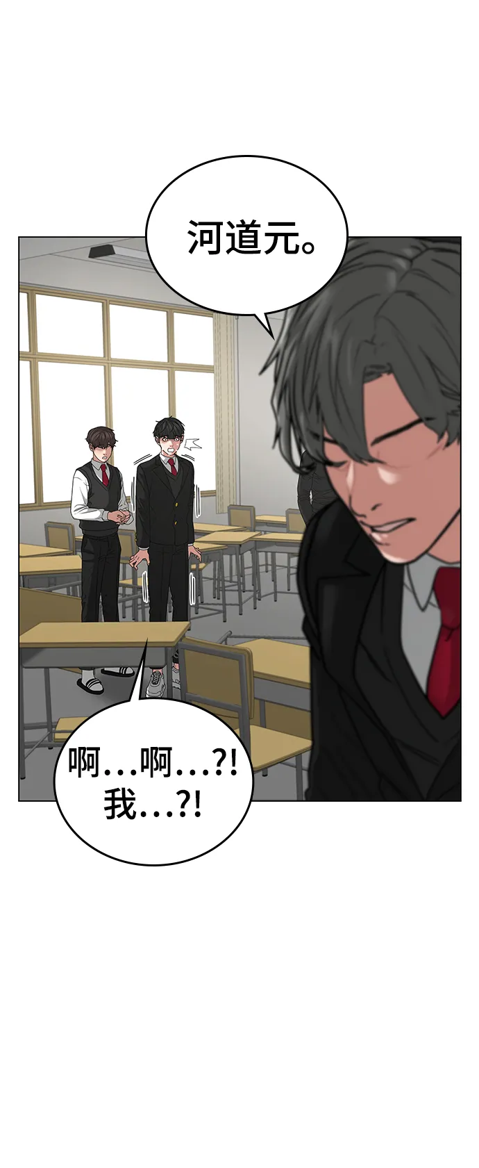 第15话 第50页