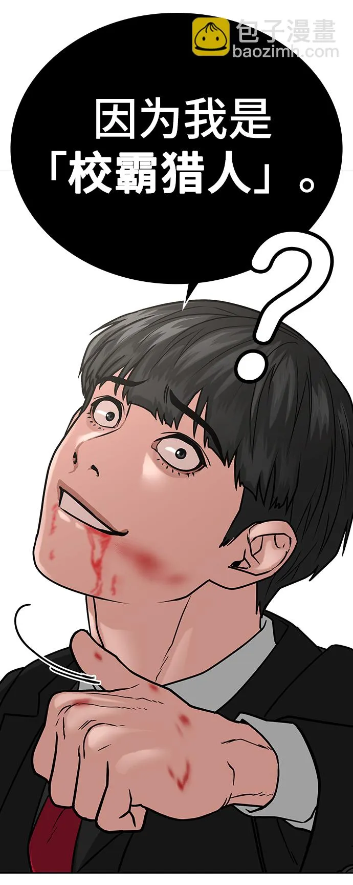 第15话 第60页
