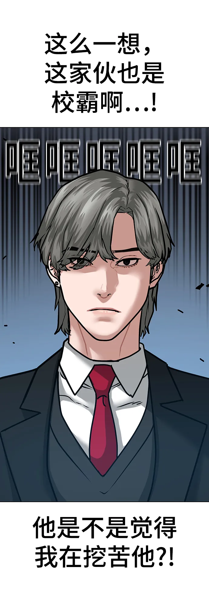第15话 第62页