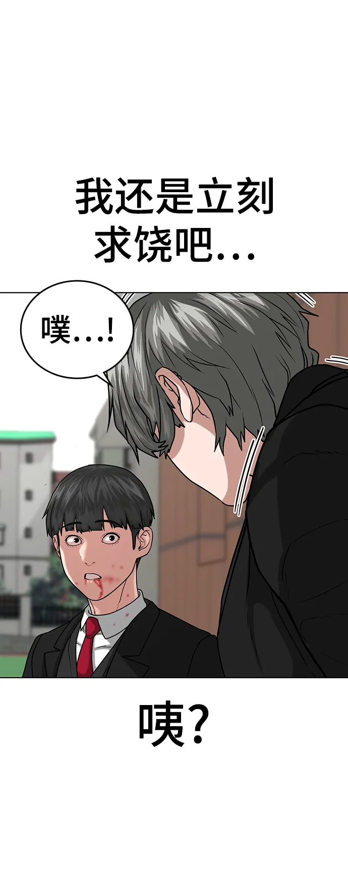第15话 第63页