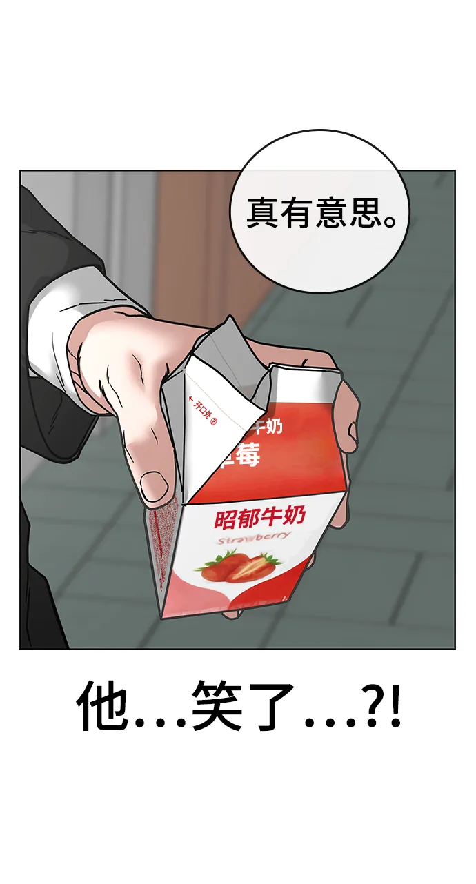 第15话 第64页