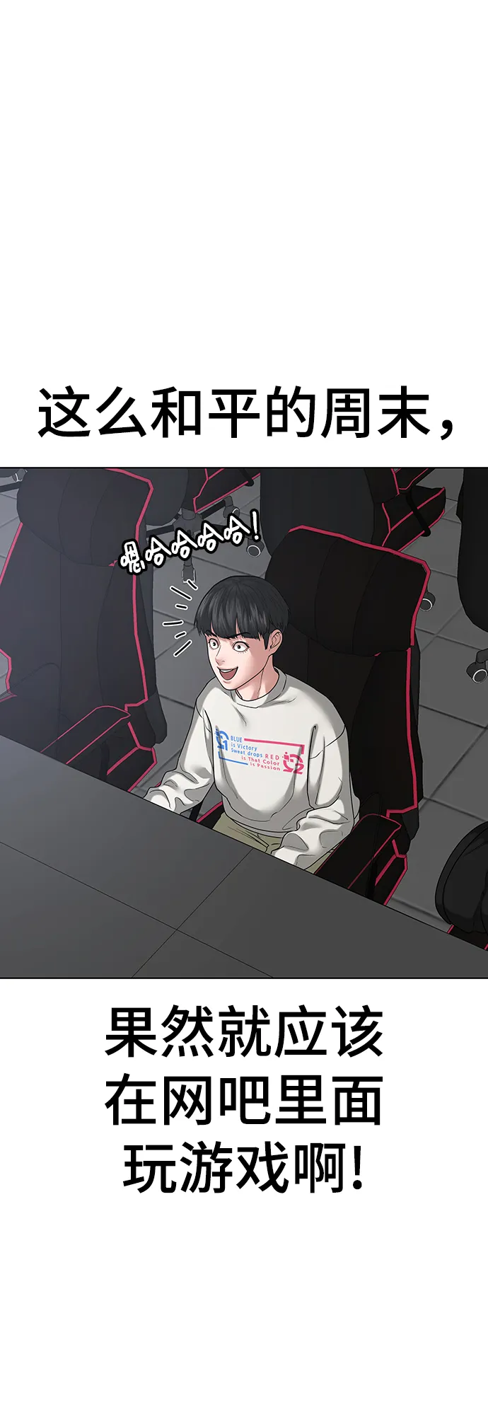 第15话 第69页