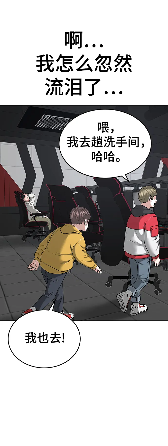 第15话 第72页