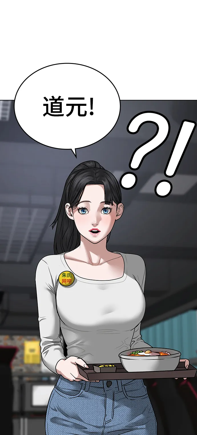 第15话 第74页
