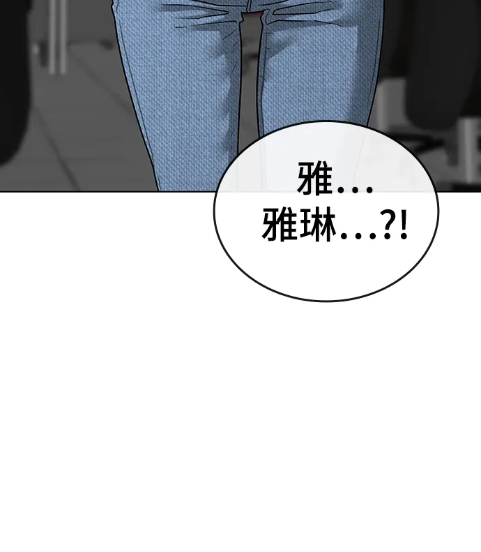 第15话 第75页