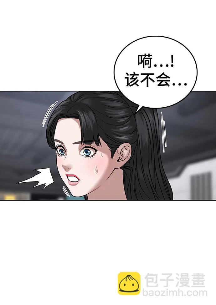 第15话 第78页