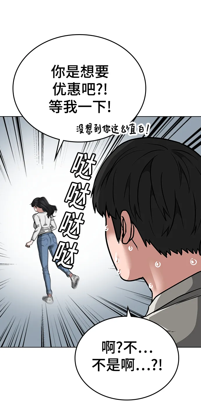 第15话 第79页