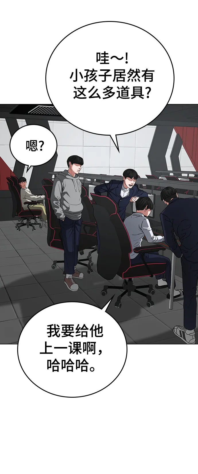 第15话 第81页