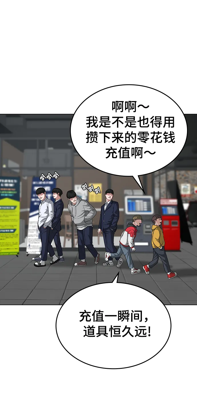 第15话 第83页