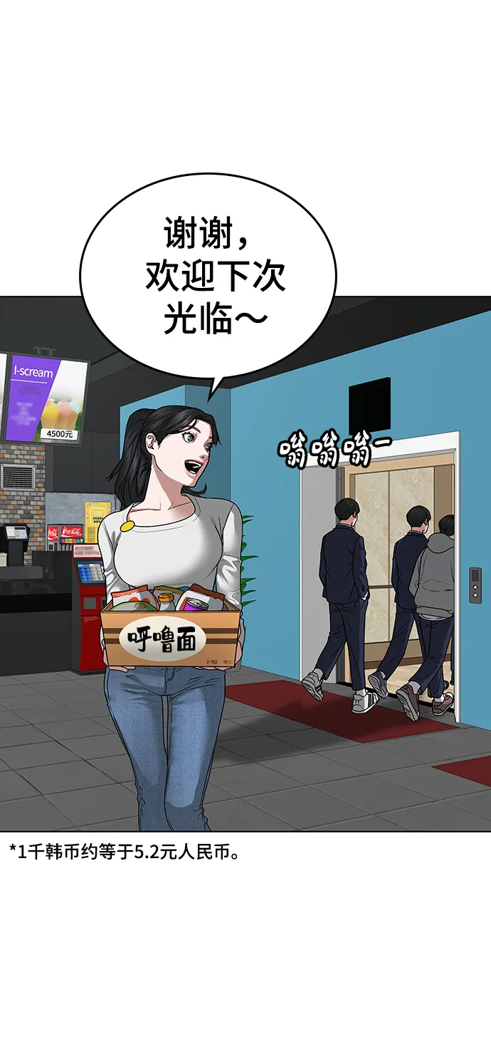 第15话 第84页