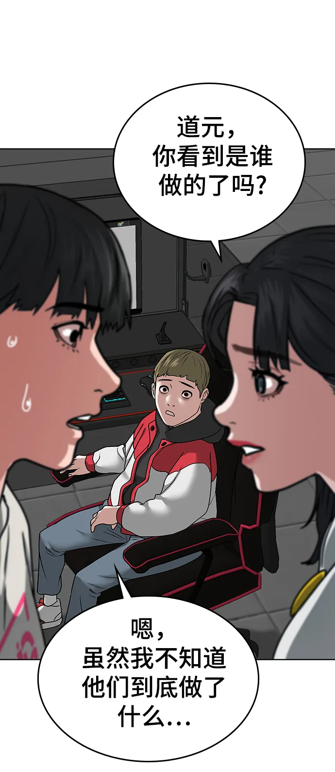 第15话 第89页