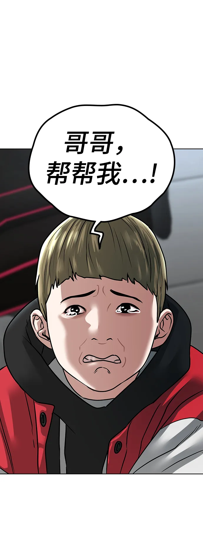 第15话 第91页