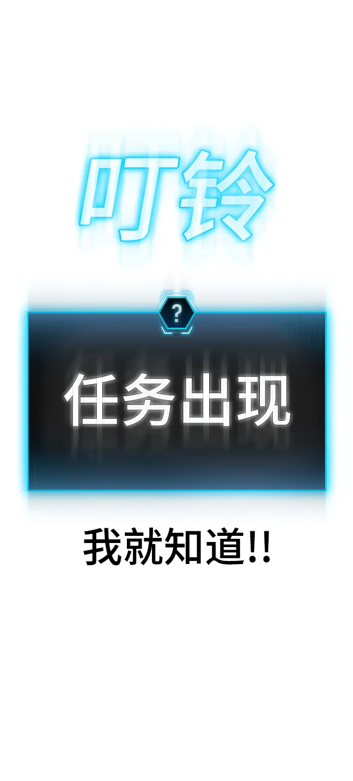 第15话 第93页