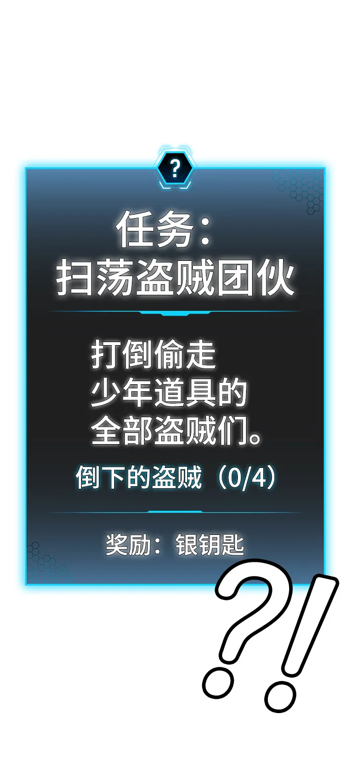 第15话 第94页