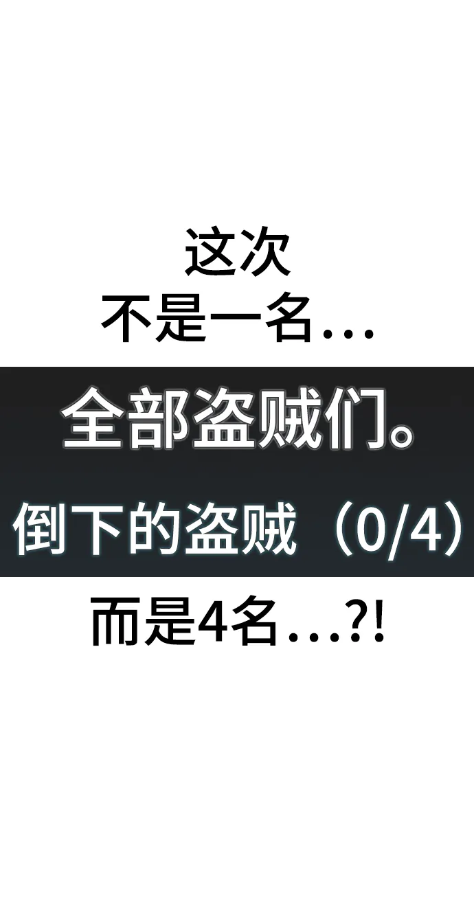 第15话 第95页