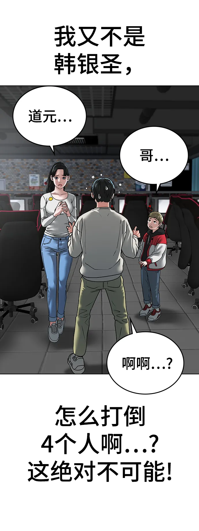 第15话 第96页