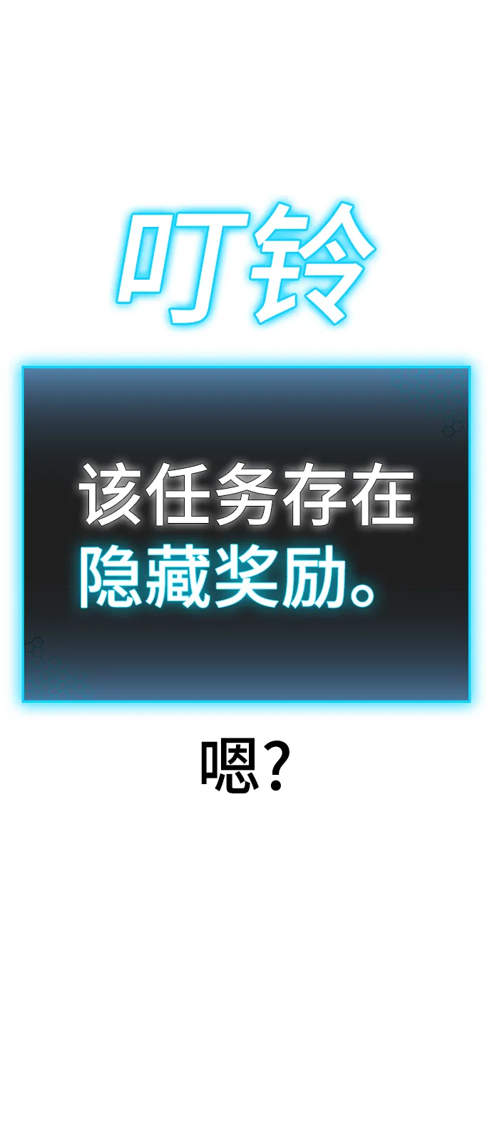 第15话 第97页