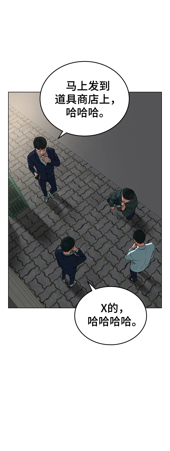 第15话 第99页