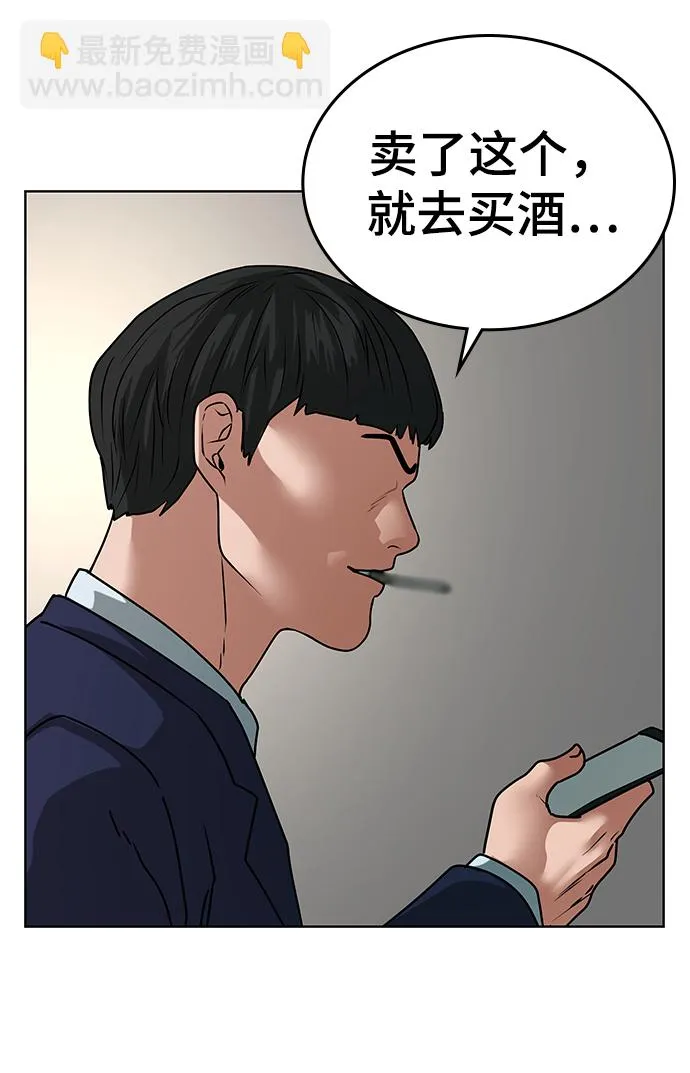 第15话 第100页