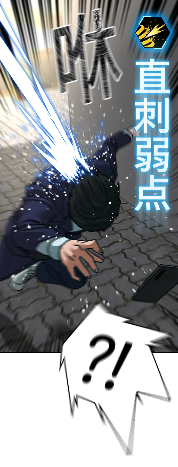 第15话 第102页