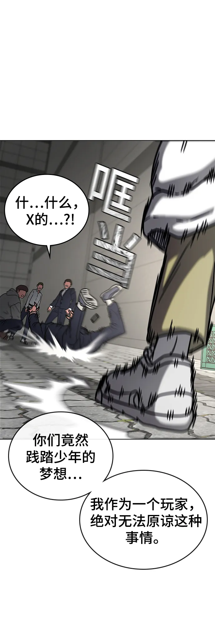 第15话 第103页