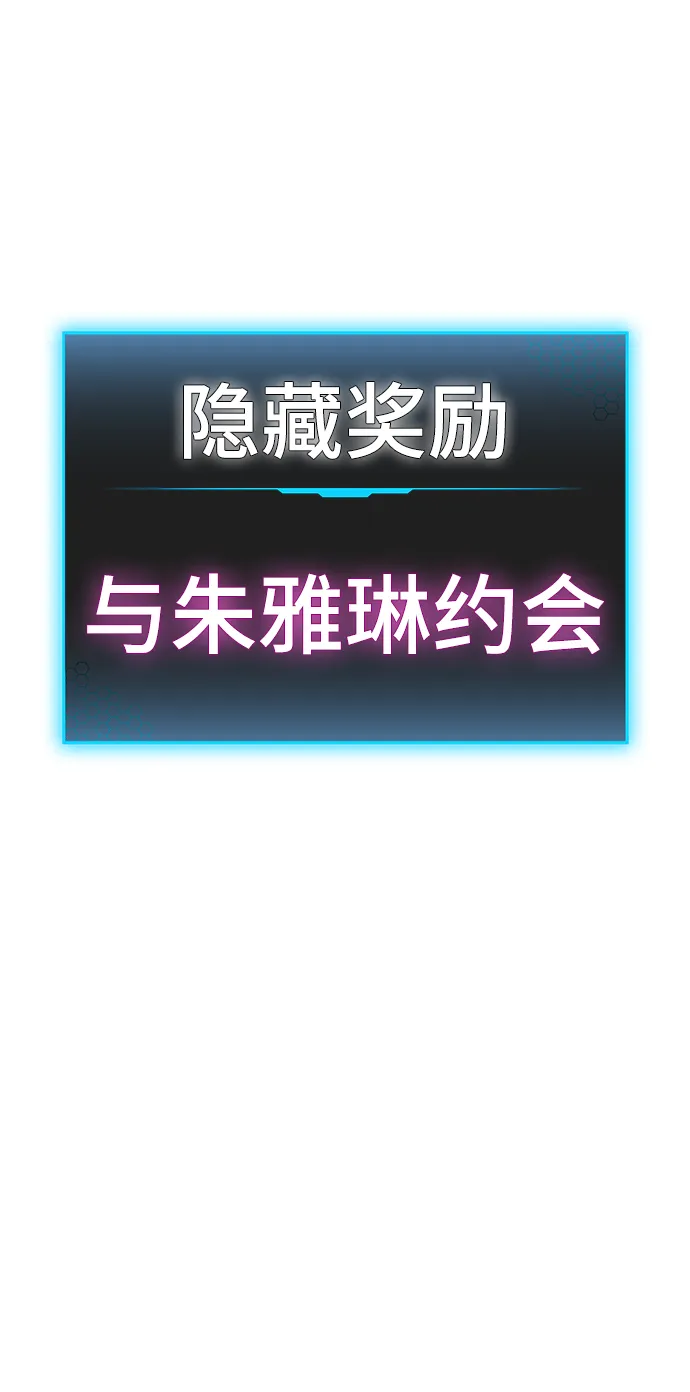 第15话 第104页