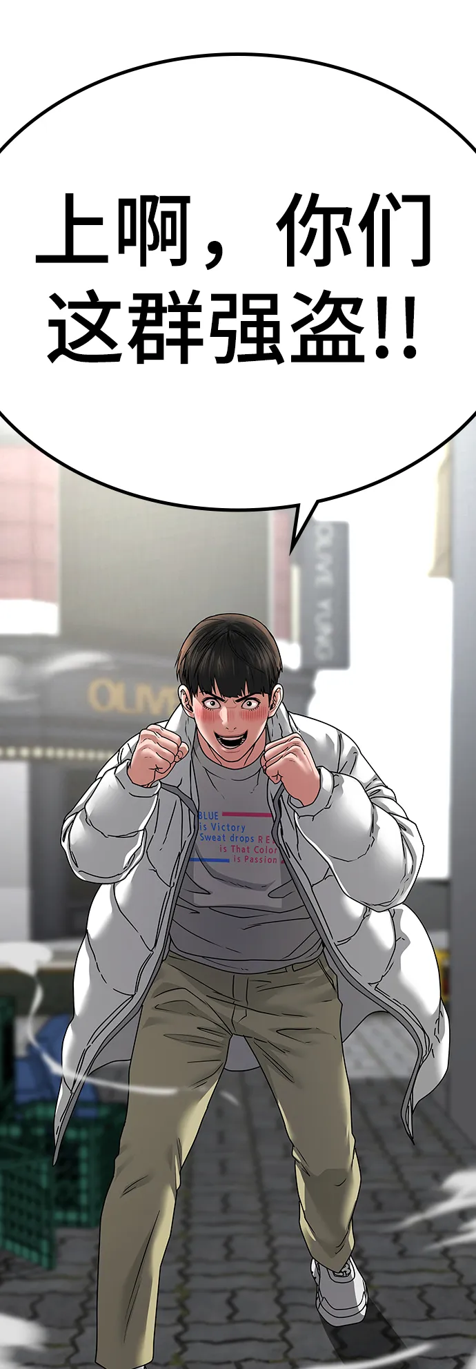 第15话 第105页