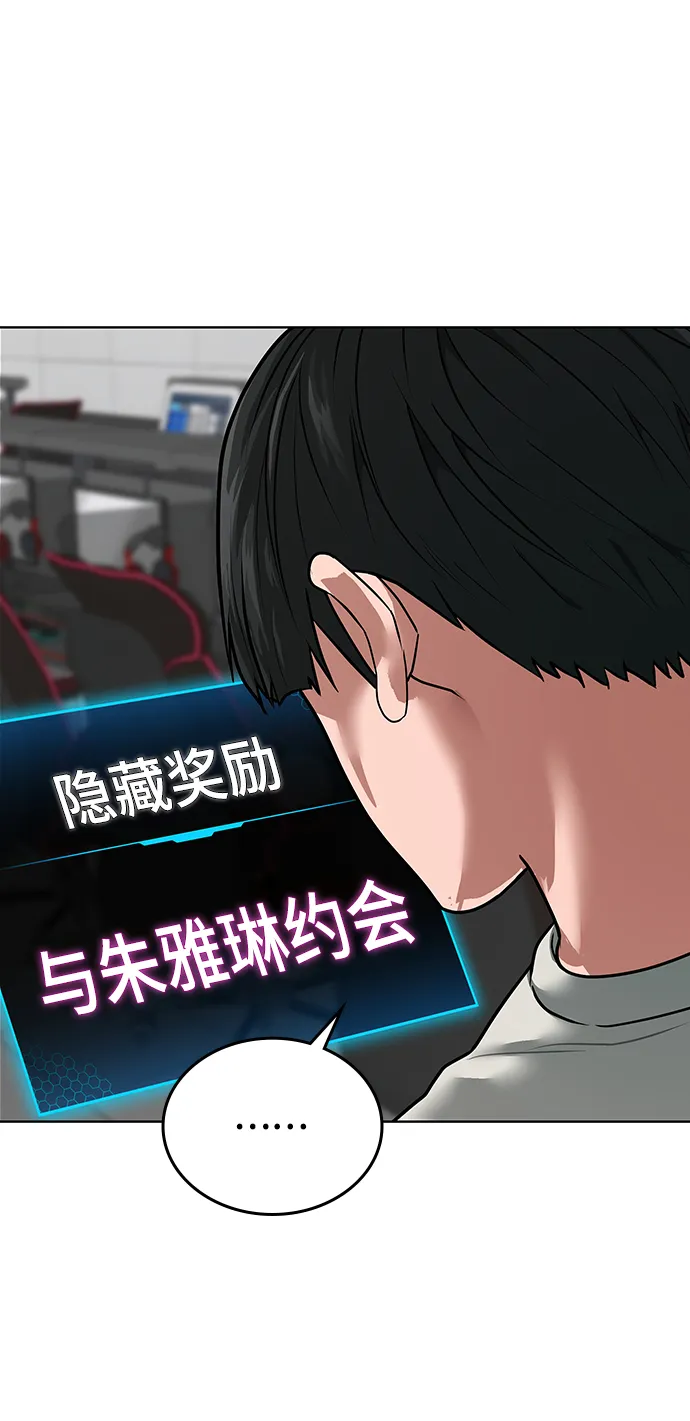 第16话 第5页