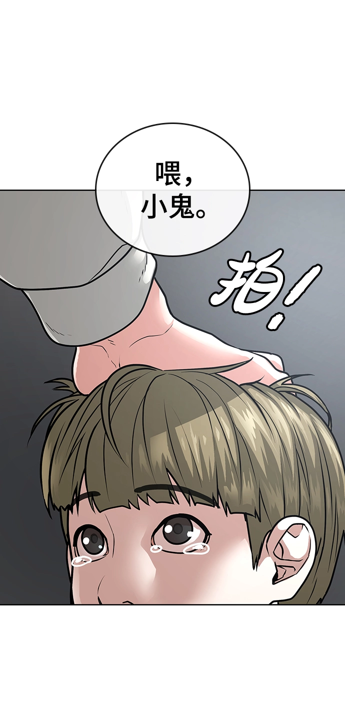 第16话 第6页