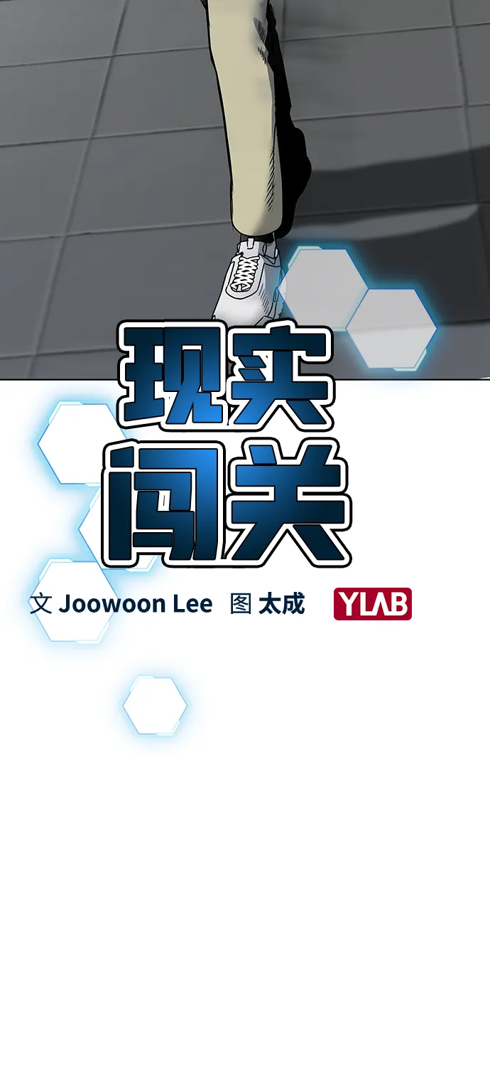 第16话 第9页