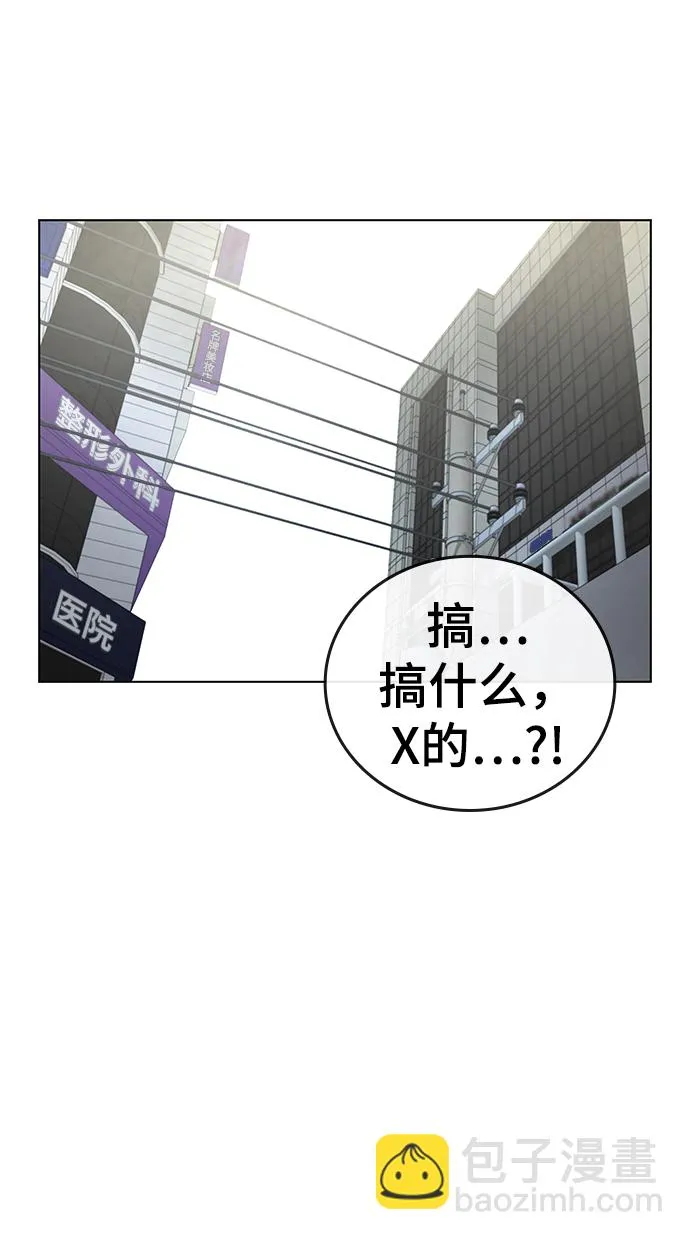 第16话 第10页