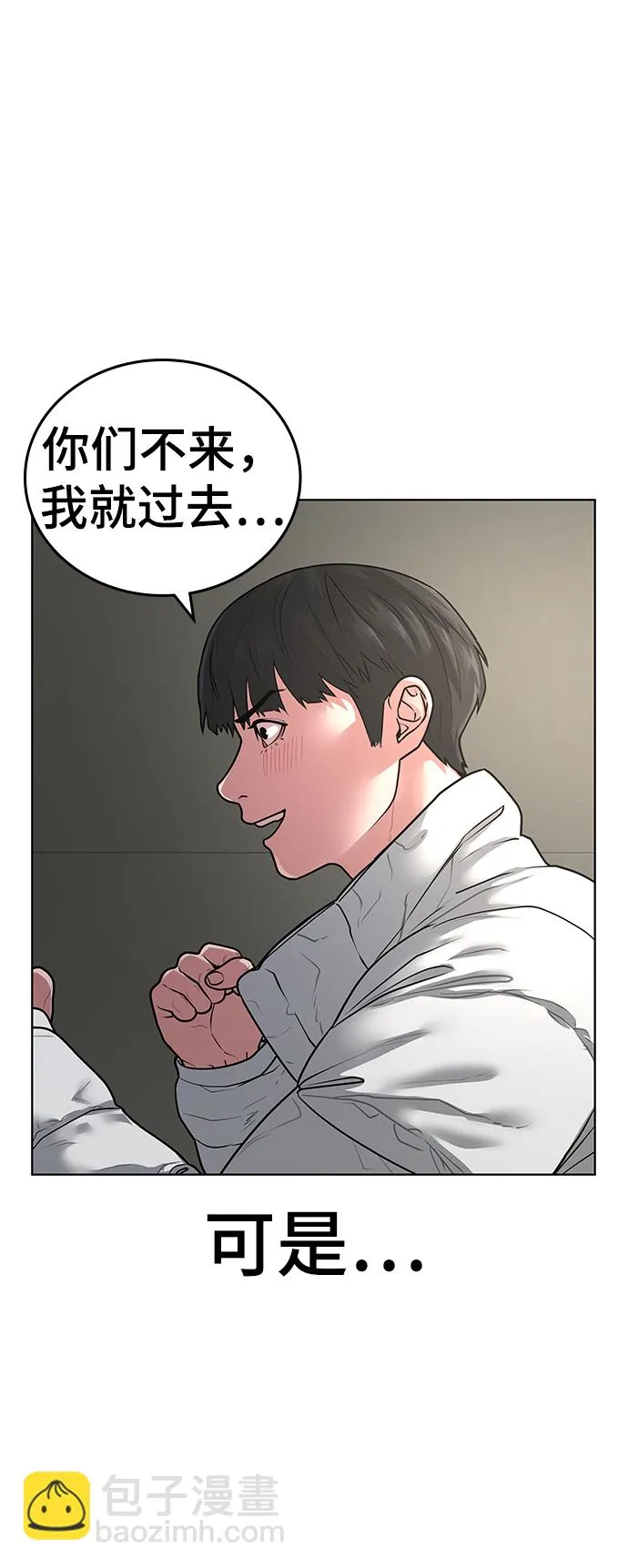 第16话 第12页