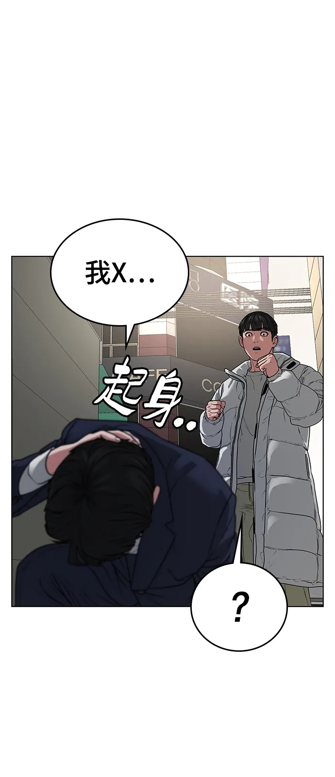 第16话 第14页